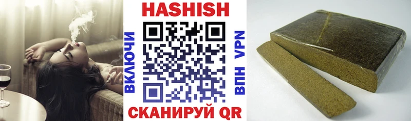 Купить наркоту Курчатов Галлюциногенные грибы Меф АМФ Метамфетамин Кокаин Конопля