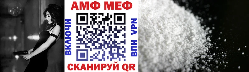 что такое наркотик  Курчатов  АМФЕТАМИН 97% 