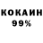 Амфетамин 98% Dima Vashenko
