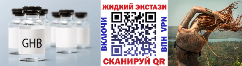купить наркотики сайты  Курчатов  MEGA как войти  Бутират оксана 