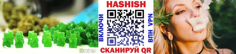 Печенье с ТГК марихуана  закладка  Курчатов 