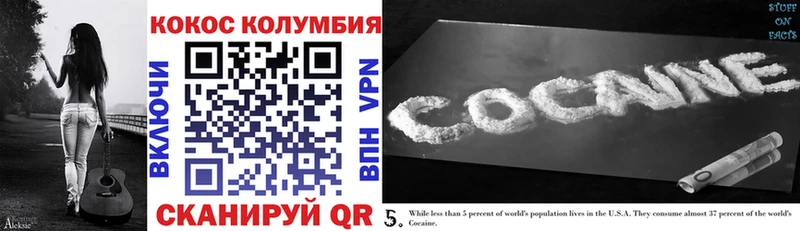 shop состав  Курчатов  Cocaine Боливия 