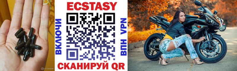 закладка  Курчатов  Экстази бентли 