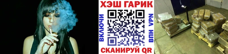 где купить наркоту  Курчатов  ГАШИШ ice o lator 