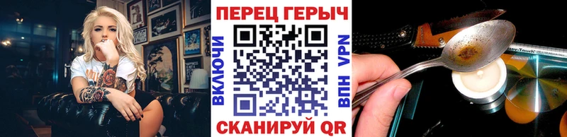 Героин VHQ  сайты даркнета наркотические препараты  ОМГ ОМГ ONION  Курчатов  сколько стоит 