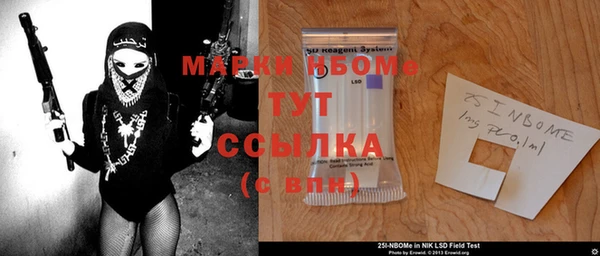 кокс Балахна