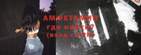 стаф Баксан