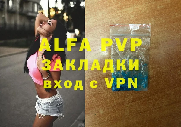 стаф Баксан