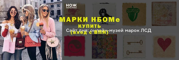 стаф Баксан
