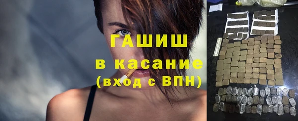 бошки Балабаново