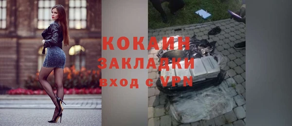 стаф Баксан
