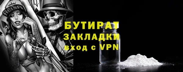 стаф Баксан