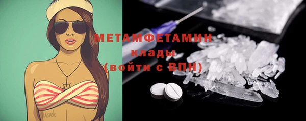 стаф Баксан