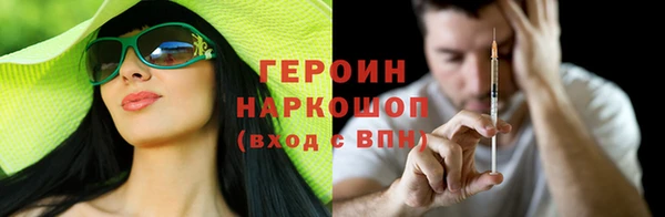 бошки Балабаново
