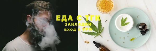 стаф Баксан