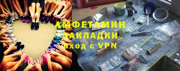 стаф Баксан