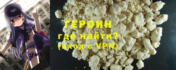 стаф Баксан