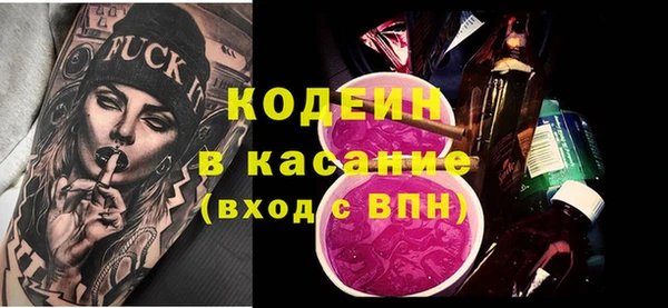кокс Балахна