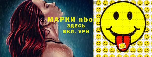 кокс Балахна