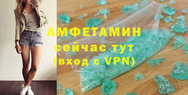 стаф Баксан