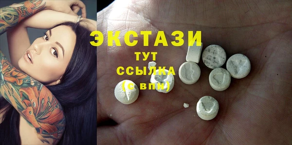 стаф Баксан