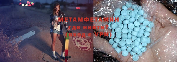 бошки Балабаново