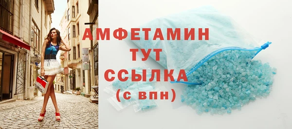 бошки Балабаново