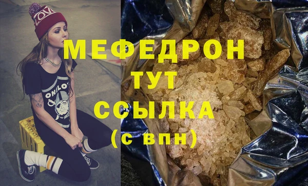 стаф Баксан