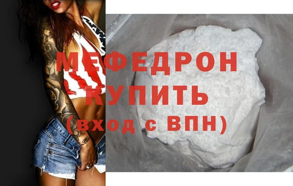 бошки Балабаново
