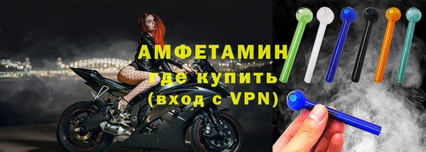 стаф Баксан