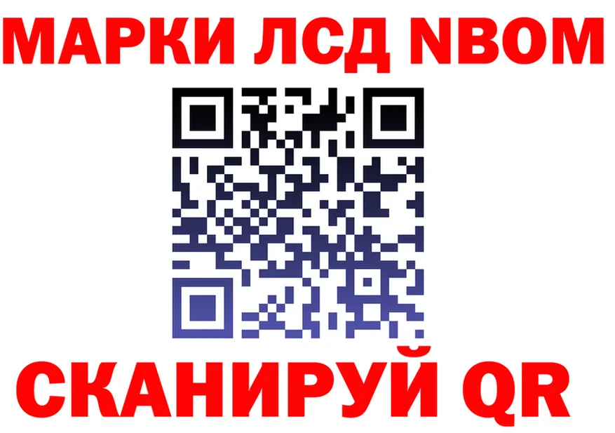 A-PVP Соль зеркало мориарти OMG Курчатов