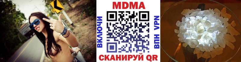 маркетплейс Telegram  Курчатов  МДМА Molly 