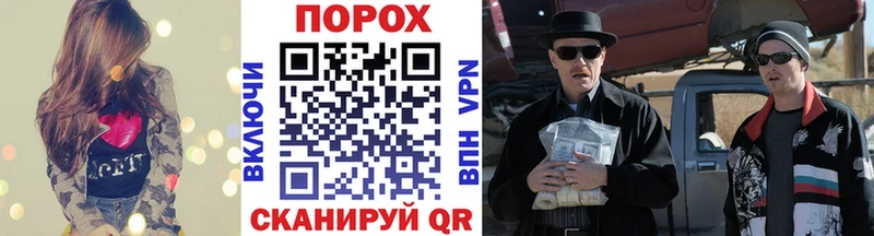 Метамфетамин витя как найти Курчатов