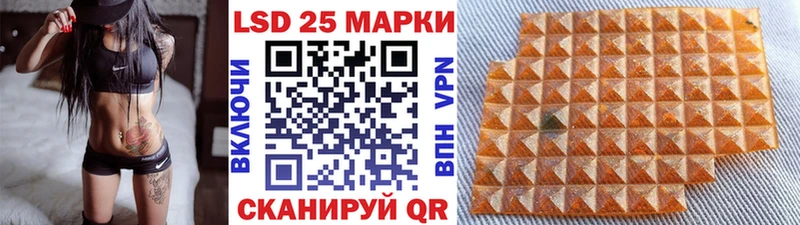 blacksprut ТОР Курчатов Марки 25I-NBOMe 1,8мг